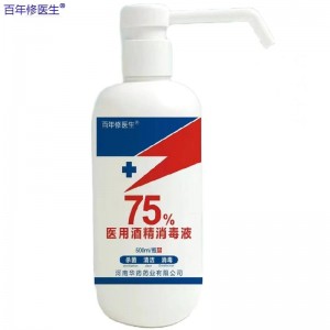 华药（Huayao） 百年修医生 75%医用酒精 500ml （喷雾、长嘴款）